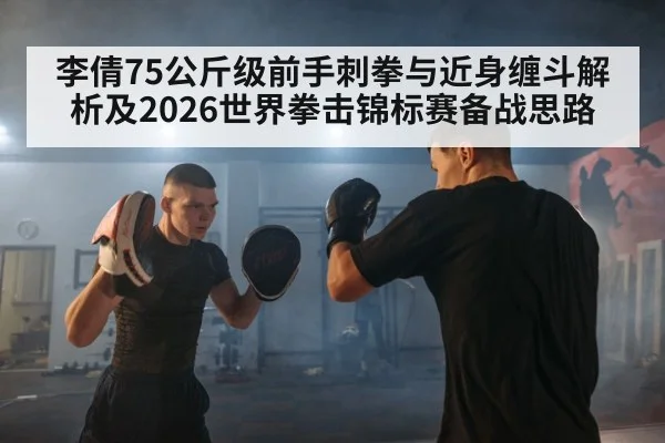 boxing jab training gloves